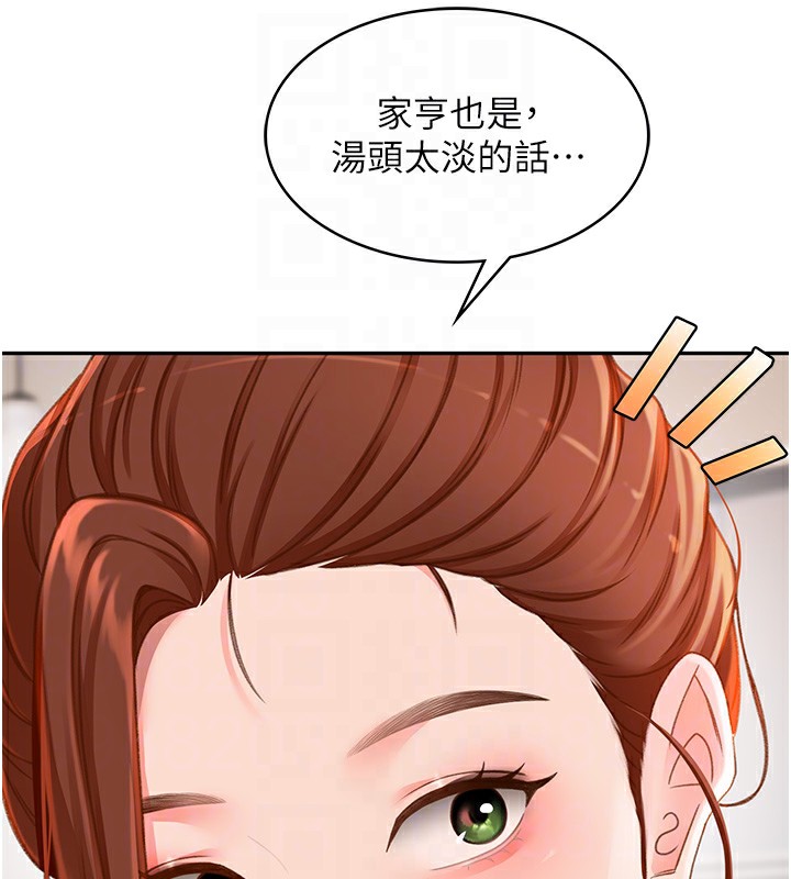 106P - 顶加套房的春天