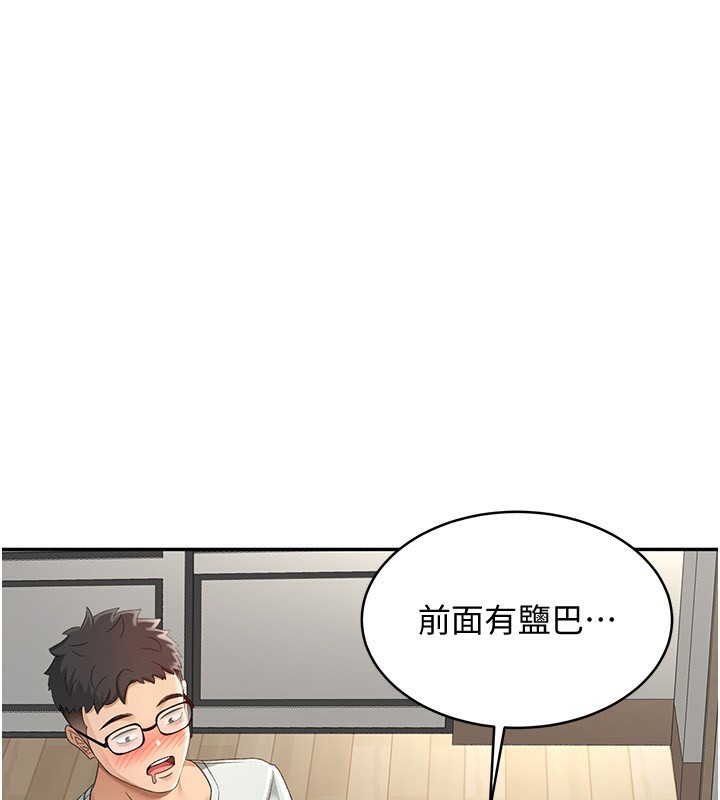 109P - 顶加套房的春天