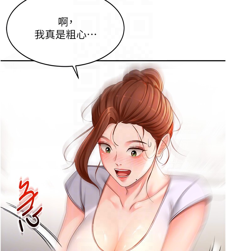 114P - 顶加套房的春天