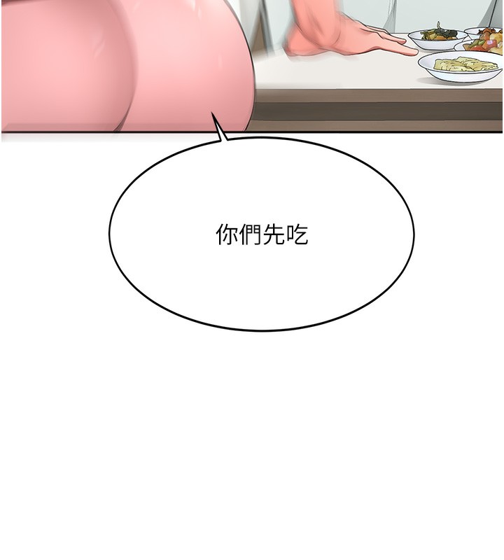 118P - 顶加套房的春天