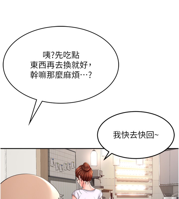 119P - 顶加套房的春天
