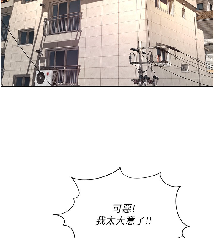 126P - 顶加套房的春天