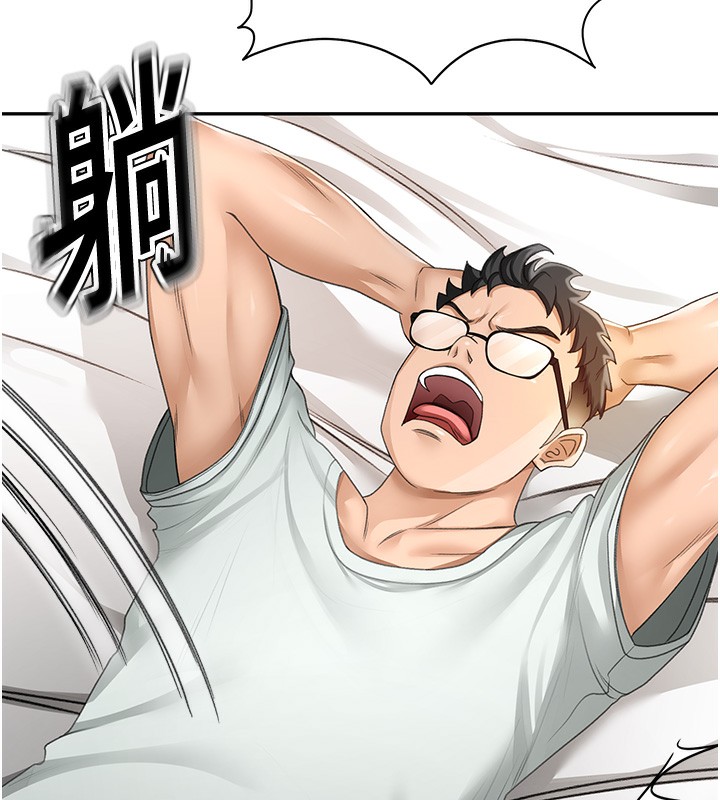 127P - 顶加套房的春天