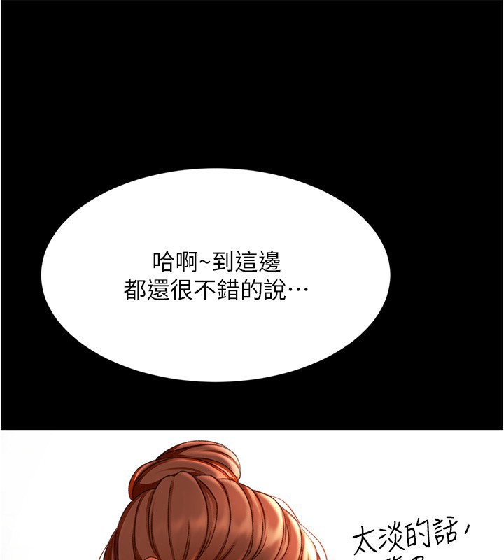 133P - 顶加套房的春天
