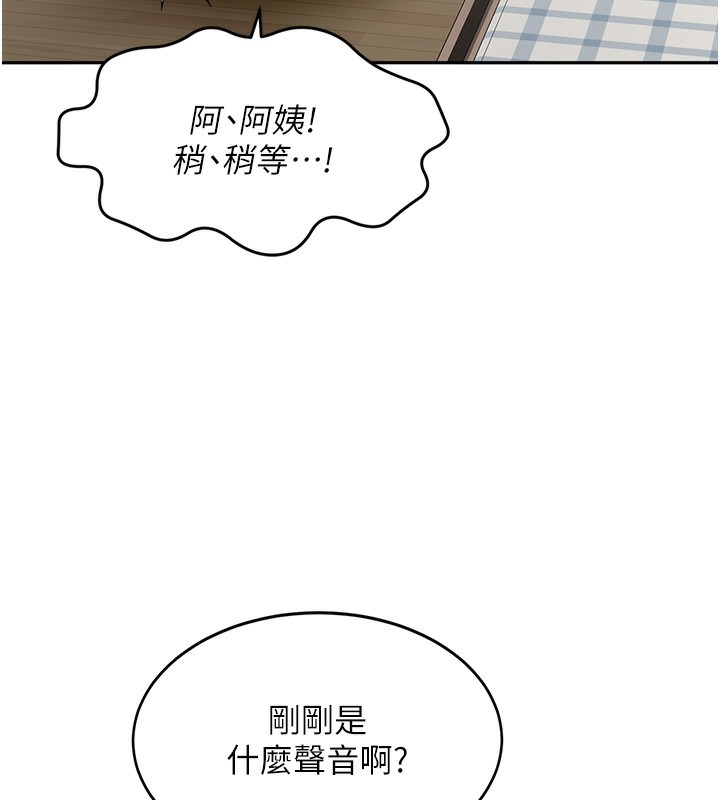 143P - 顶加套房的春天