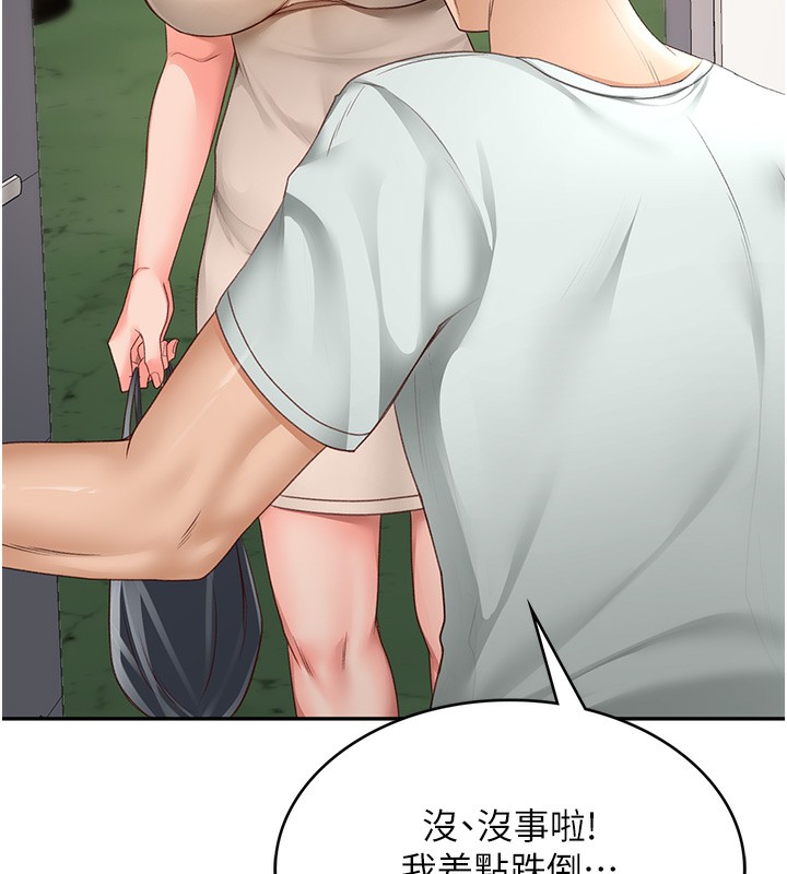 145P - 顶加套房的春天