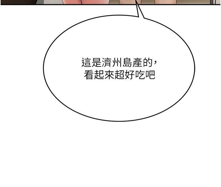 148P - 顶加套房的春天