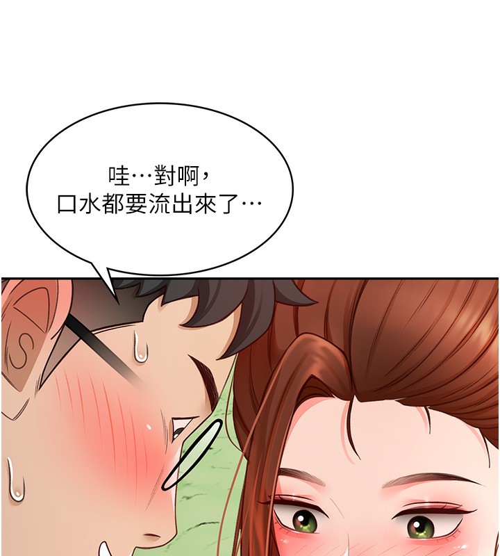 149P - 顶加套房的春天