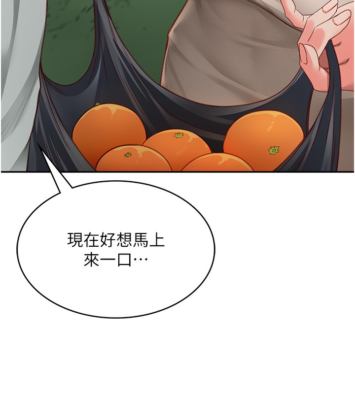151P - 顶加套房的春天