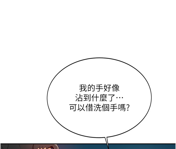 152P - 顶加套房的春天