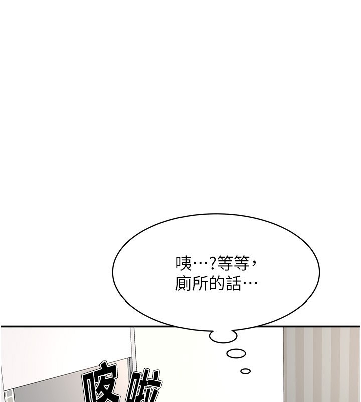 155P - 顶加套房的春天
