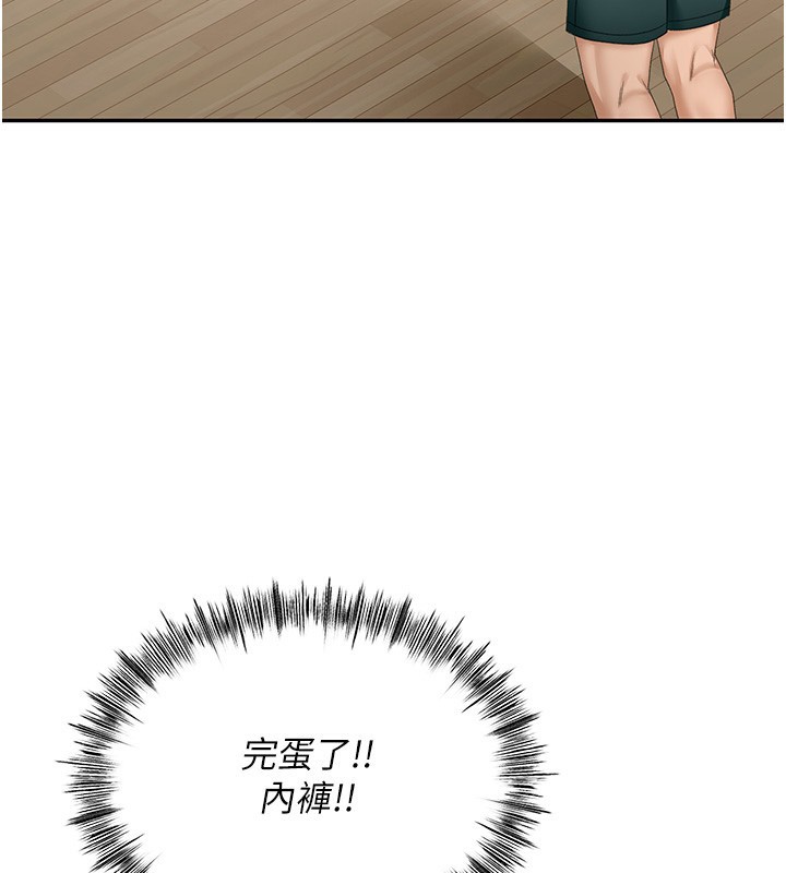 157P - 顶加套房的春天