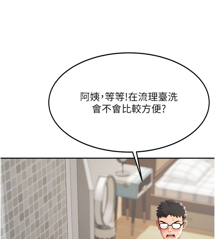 160P - 顶加套房的春天