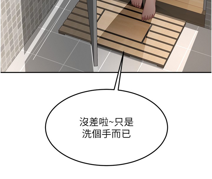 162P - 顶加套房的春天