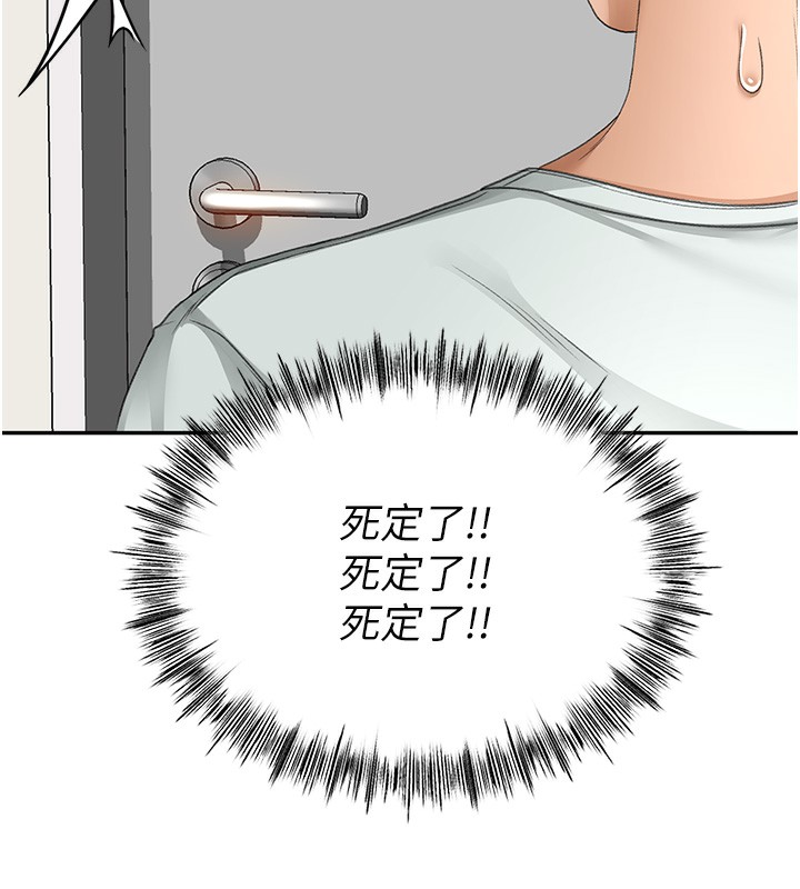 164P - 顶加套房的春天