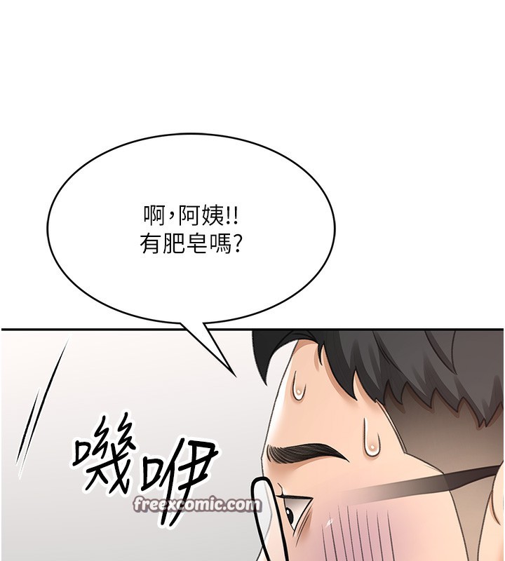 165P - 顶加套房的春天