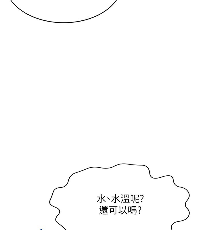 167P - 顶加套房的春天