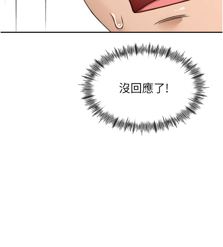 171P - 顶加套房的春天