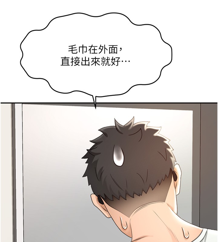 172P - 顶加套房的春天