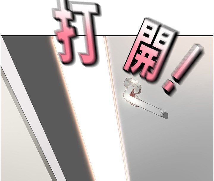 174P - 顶加套房的春天