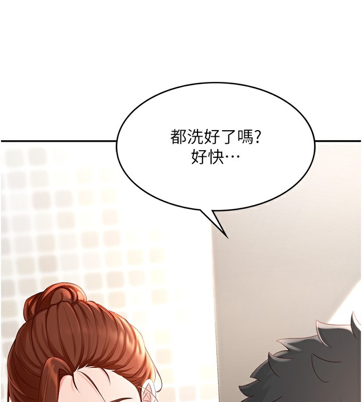 176P - 顶加套房的春天