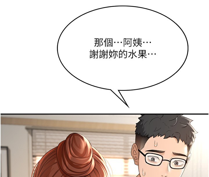 179P - 顶加套房的春天
