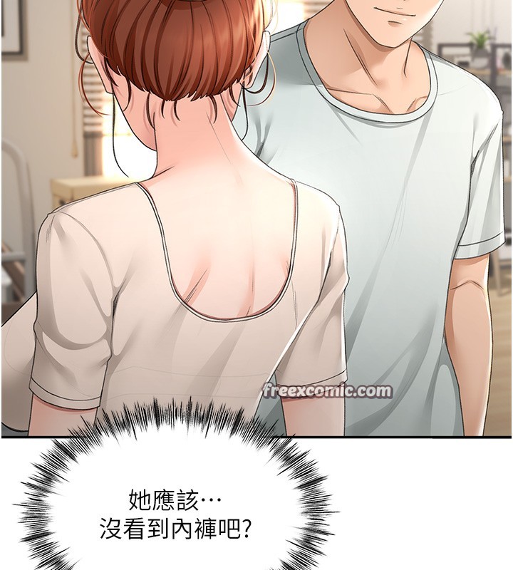 180P - 顶加套房的春天