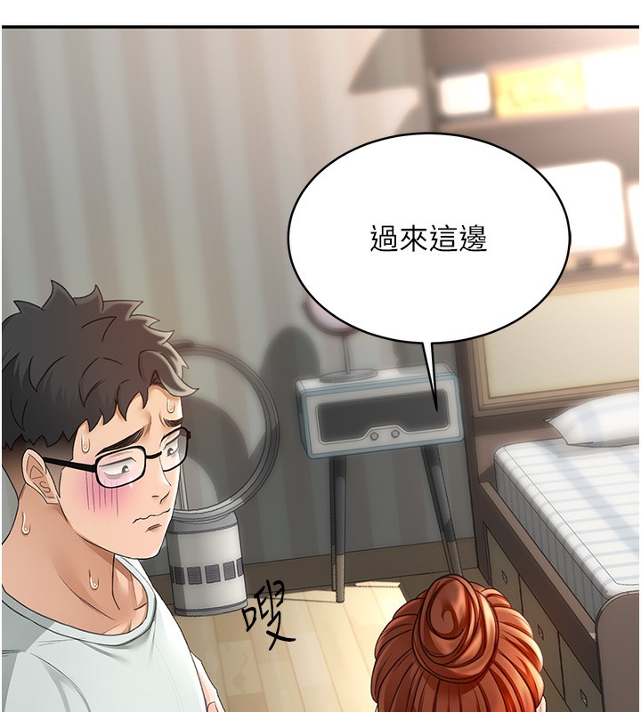 190P - 顶加套房的春天