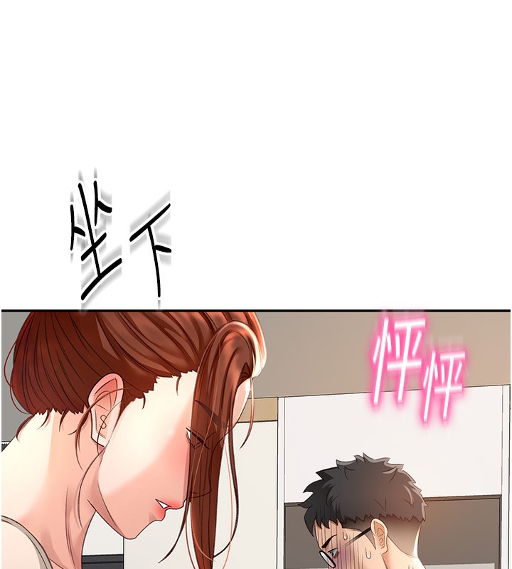 194P - 顶加套房的春天