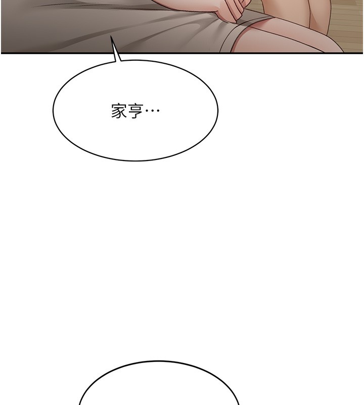 196P - 顶加套房的春天