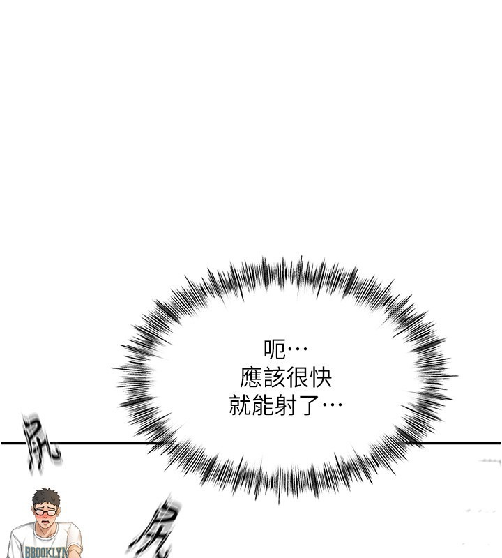 1P - 顶加套房的春天
