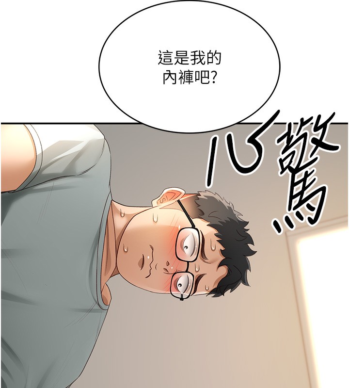200P - 顶加套房的春天