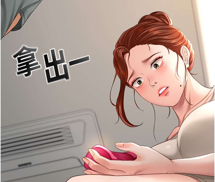 201P - 顶加套房的春天