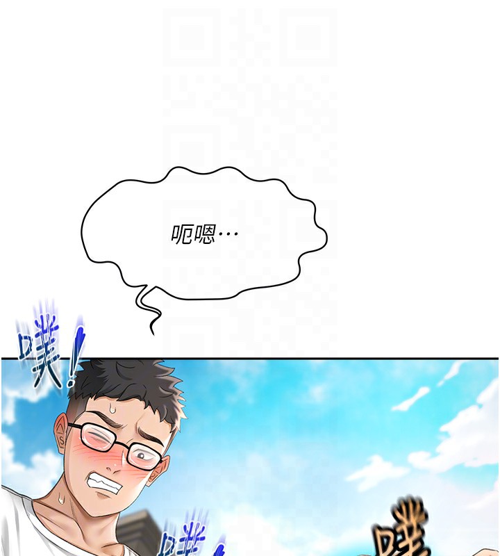 20P - 顶加套房的春天