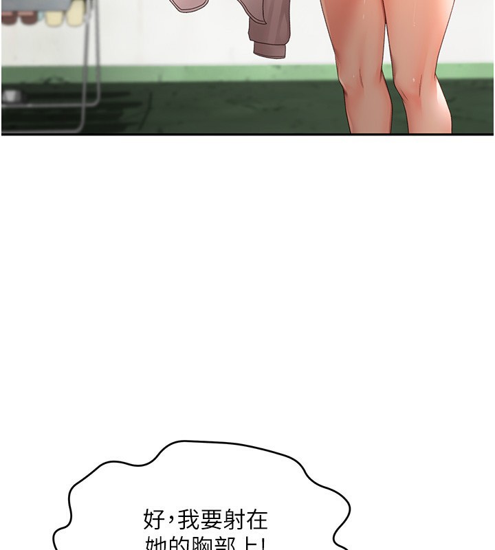 3P - 顶加套房的春天