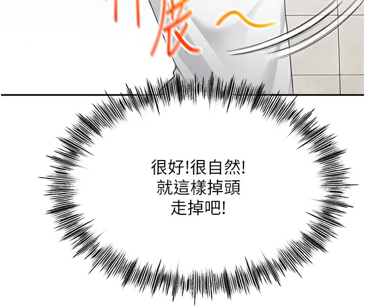 49P - 顶加套房的春天