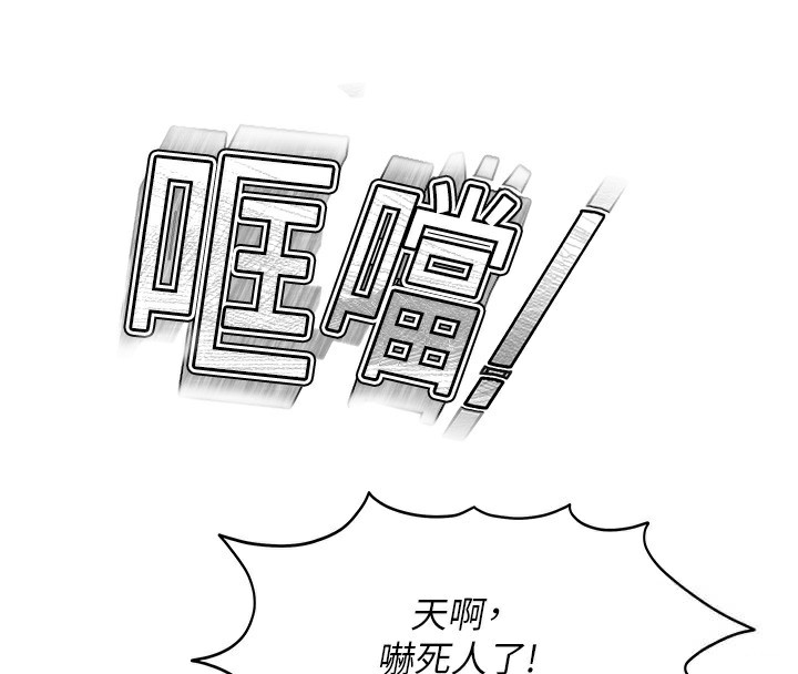 57P - 顶加套房的春天