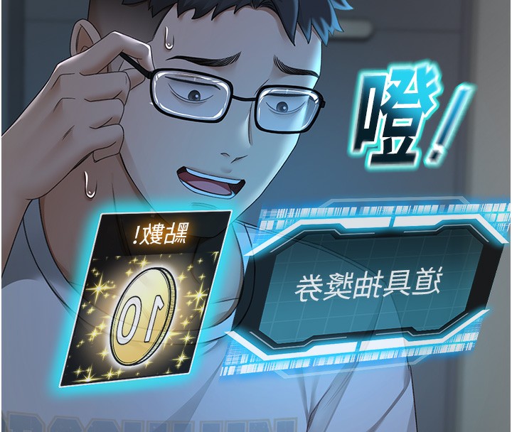 61P - 顶加套房的春天