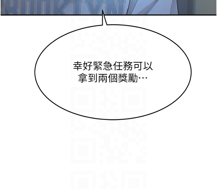 62P - 顶加套房的春天