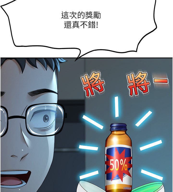 67P - 顶加套房的春天