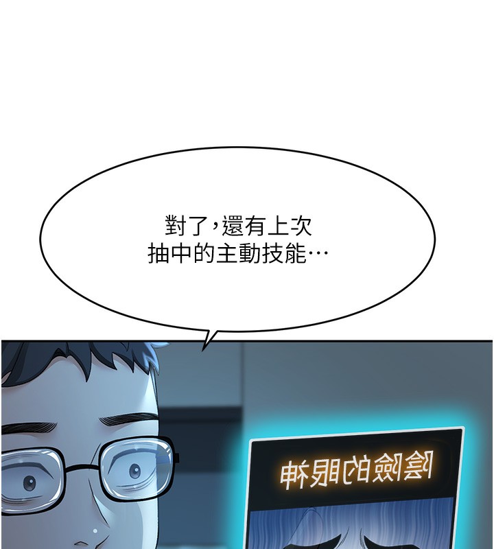 69P - 顶加套房的春天