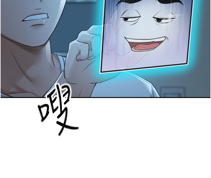 70P - 顶加套房的春天