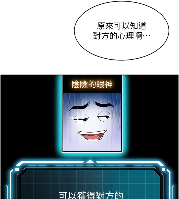 71P - 顶加套房的春天