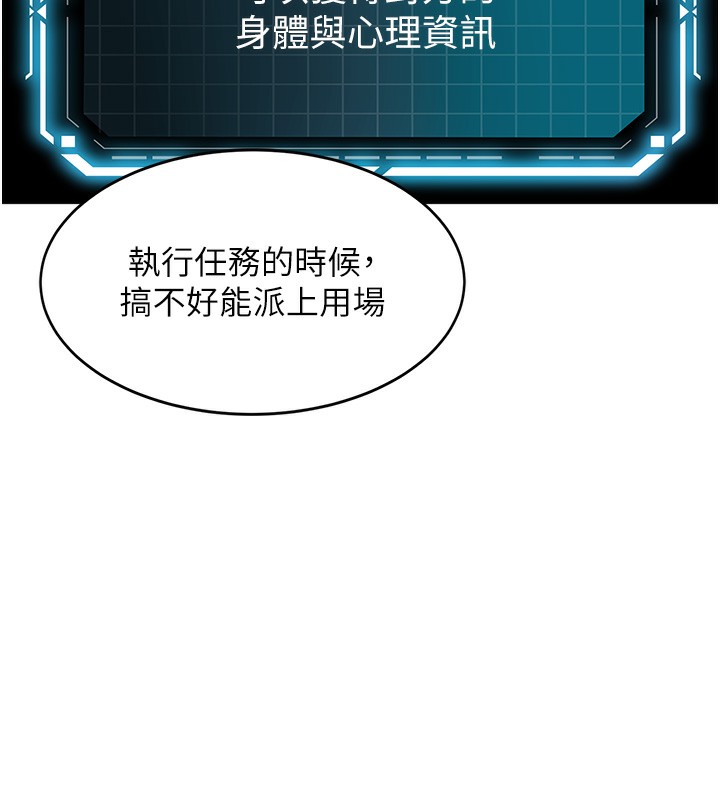 72P - 顶加套房的春天