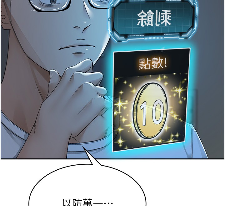 74P - 顶加套房的春天