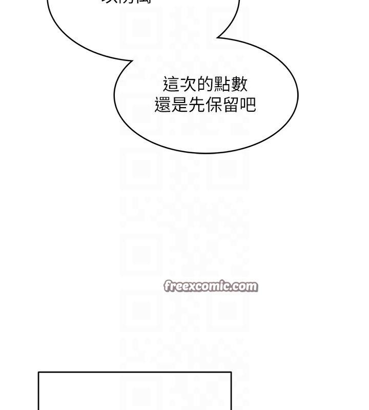 75P - 顶加套房的春天