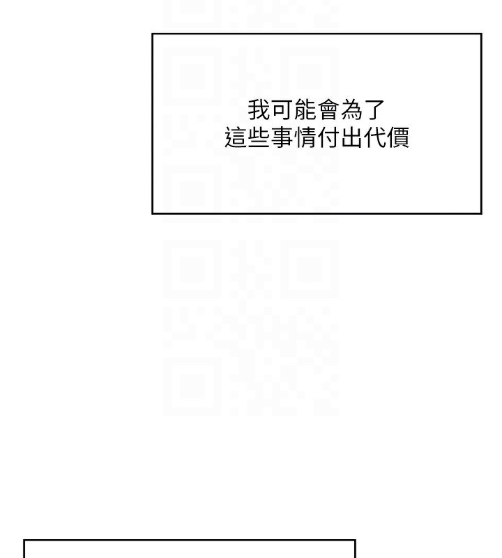 77P - 顶加套房的春天