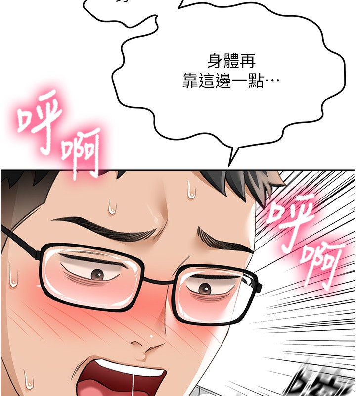 7P - 顶加套房的春天