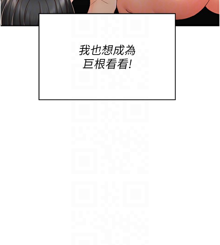 84P - 顶加套房的春天