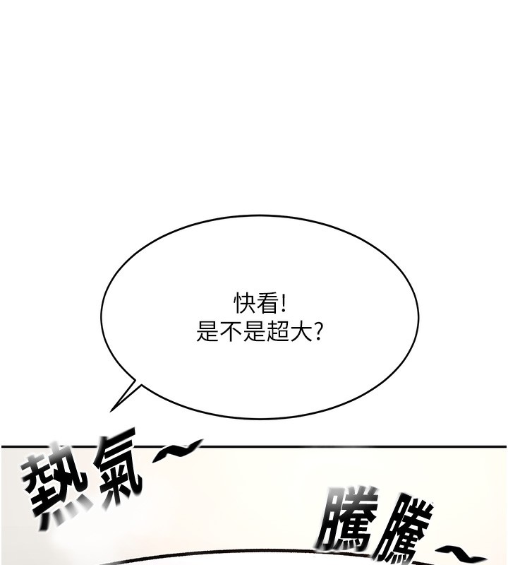 86P - 顶加套房的春天